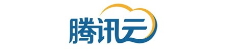 东城腾讯云